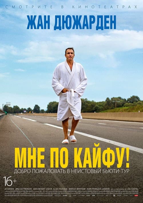 Кадр 2