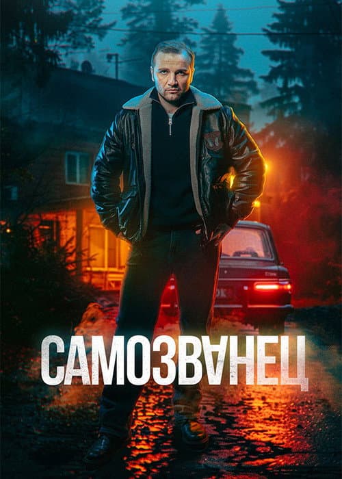Кадр 4