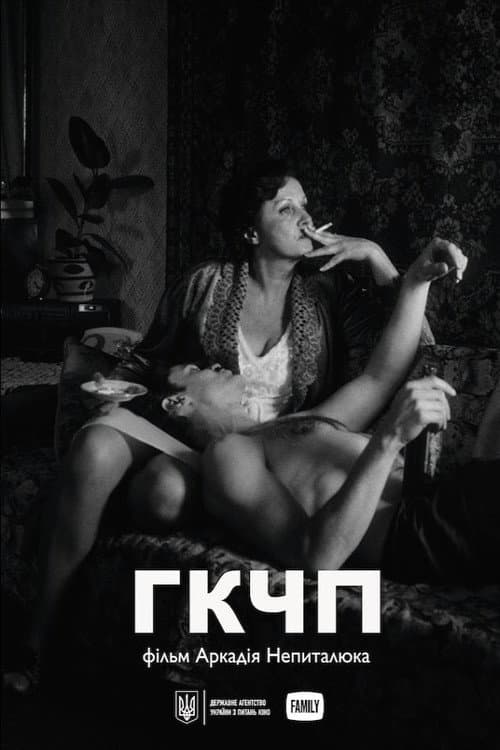 Постер: Золотые леггинсы