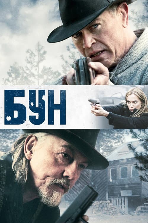 Постер 2