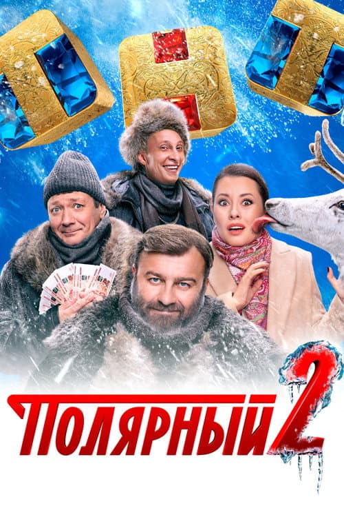 Кадр 7