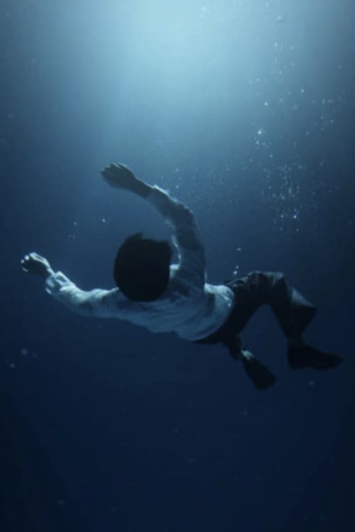Постер: The Awake