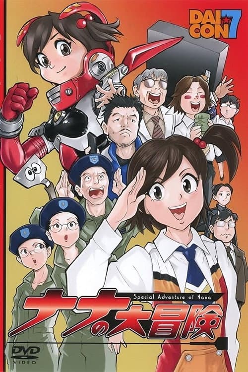 Постер: Nana's Great Adventure