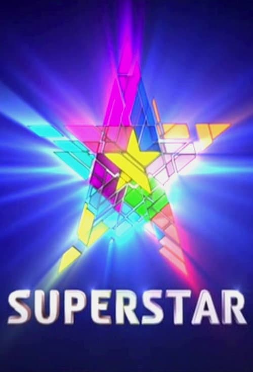Постер: Superstar