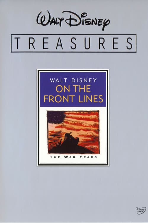 Постер: Walt Disney Treasures: On the Front Lines
