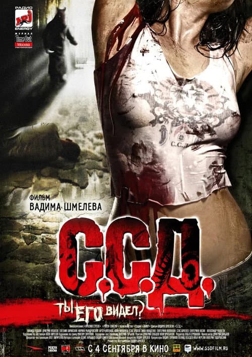 Кадр 2