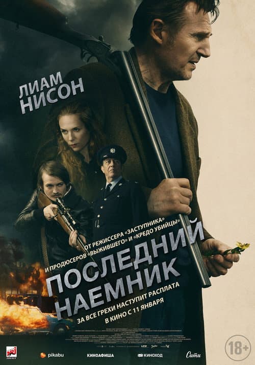Кадр 4