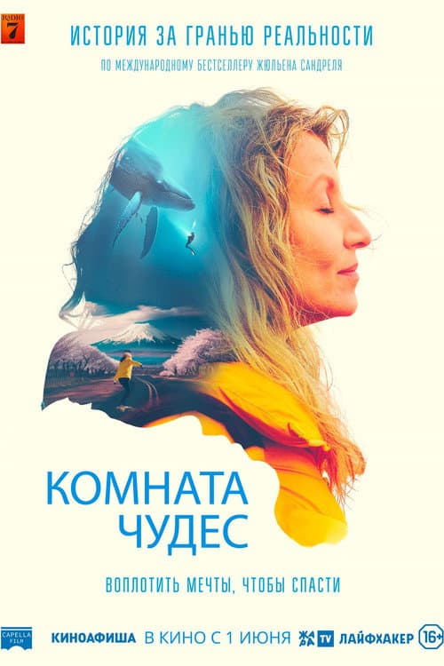 Постер 3
