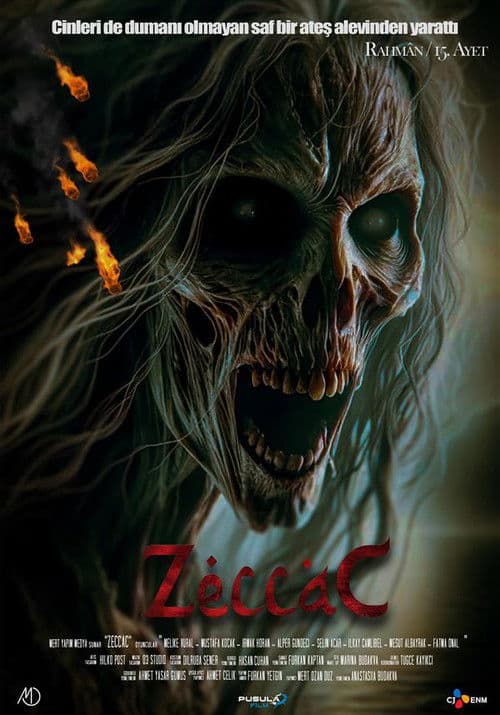 Постер: Zeccac