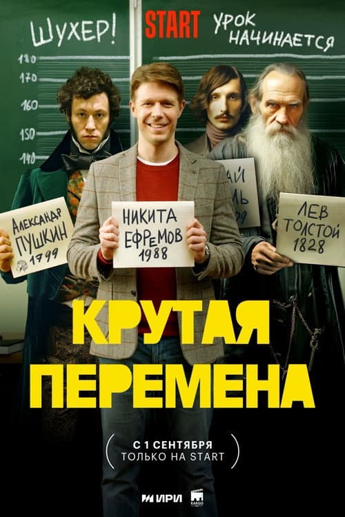 Кадр 2
