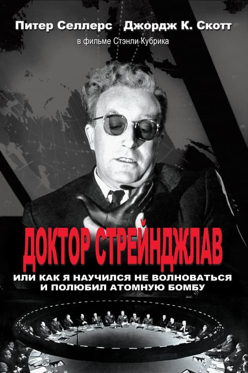 Кадр 3