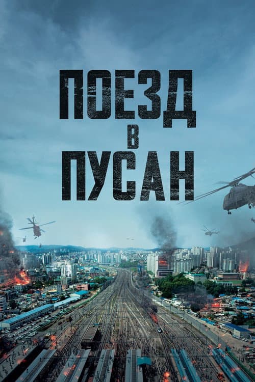 Кадр 6