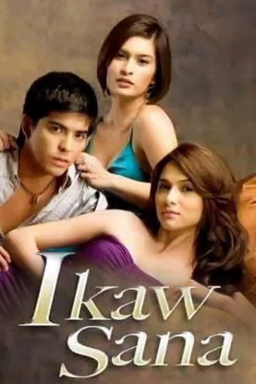Постер: Ikaw Sana