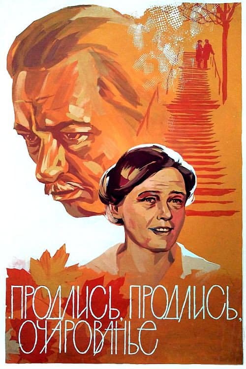 Постер 4