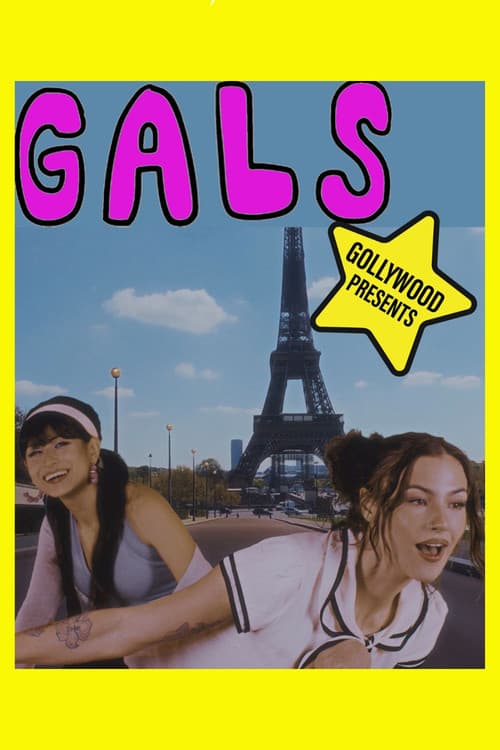 Постер: Gals