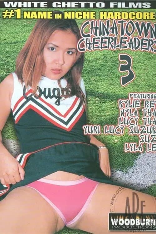 Постер: Chinatown Cheerleaders 3