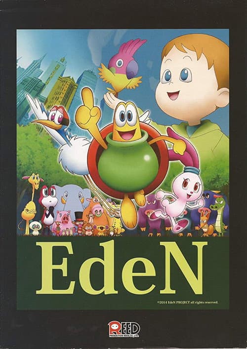 Постер: Eden