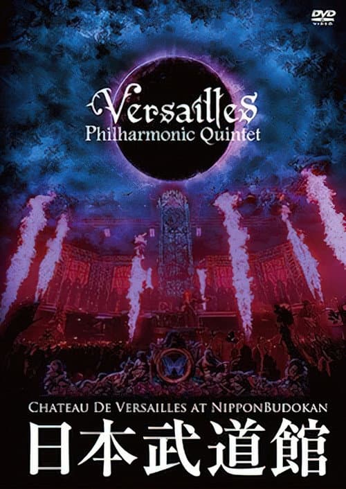 Постер: CHATEAU DE VERSAILLES AT NIPPON BUDOKAN