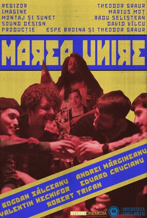 Постер: Marea Unire