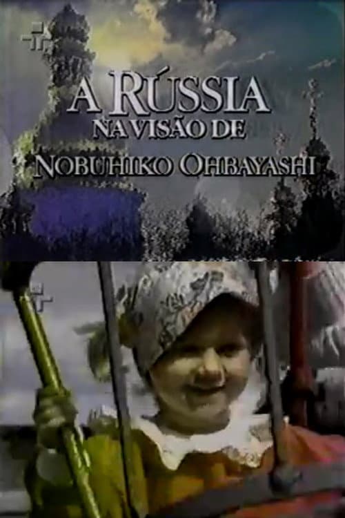Постер: Russian Lullabies