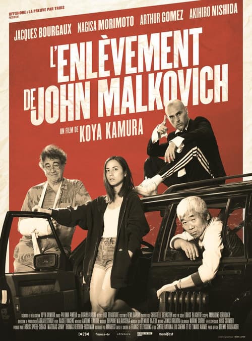 Постер: L'Enlèvement de John Malkovich