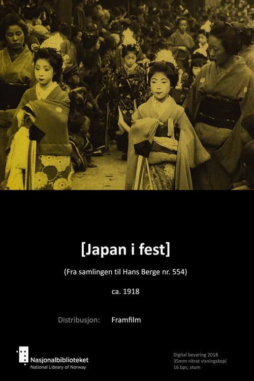 Постер: Japan I Fest