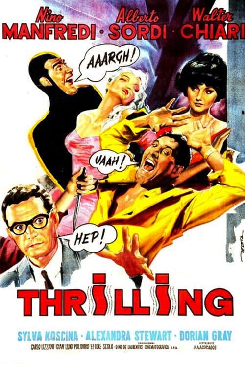 Постер: Thrilling