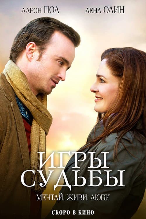 Кадр 3
