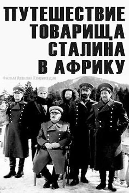 Кадр 3