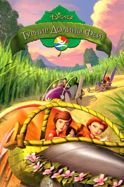 Постер 2