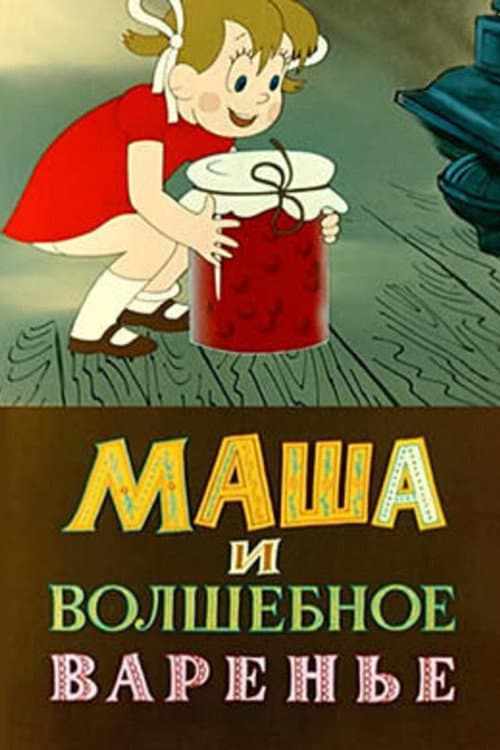 Кадр 2
