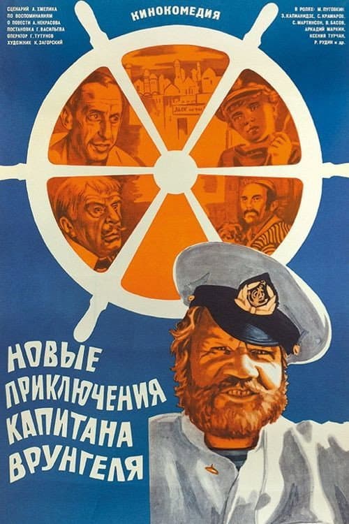 Кадр 3