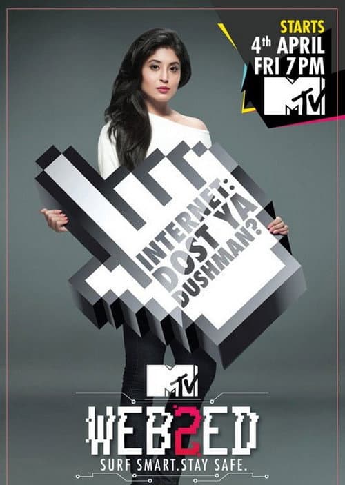 Постер: MTV Webbed