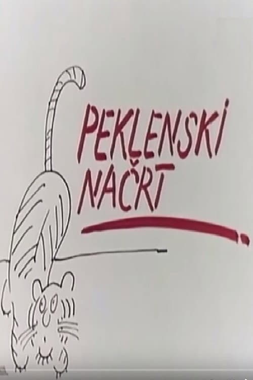 Постер: Peklenski načrt