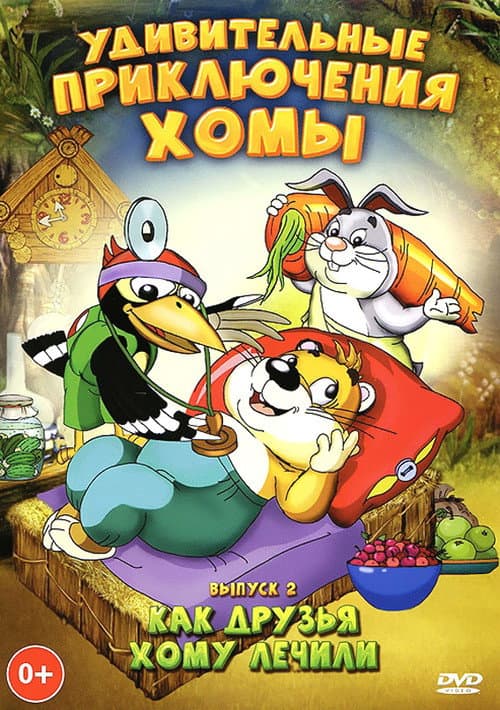 Кадр 2