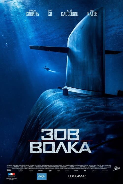 Постер 2