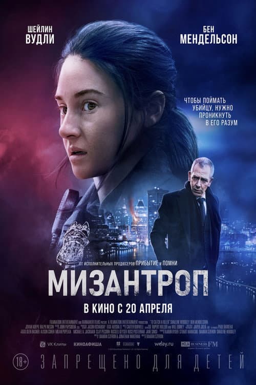 Постер 3