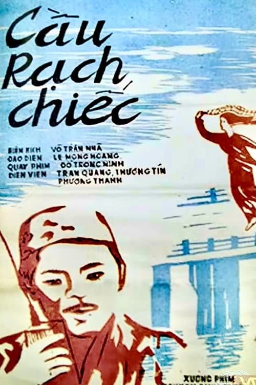 Постер: Cầu Rạch Chiếc