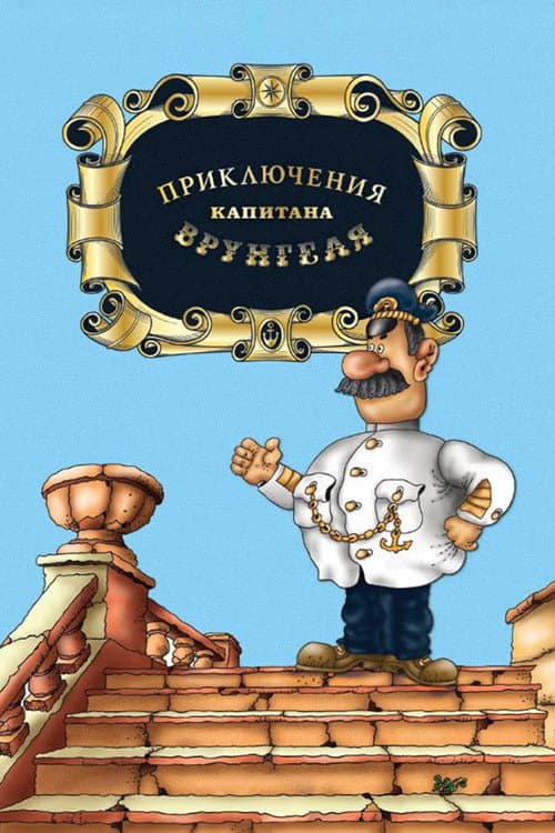 Кадр 3