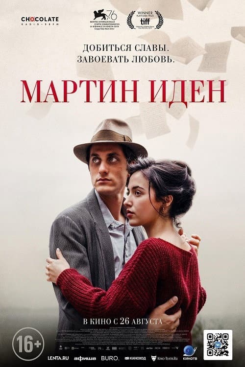 Постер 2