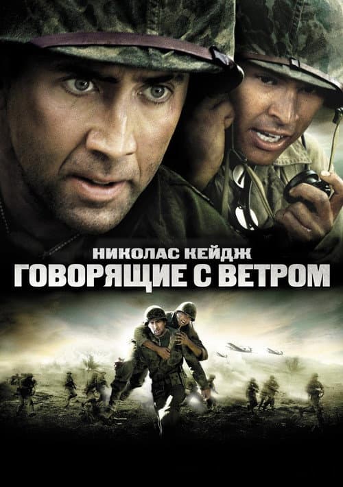 Кадр 3