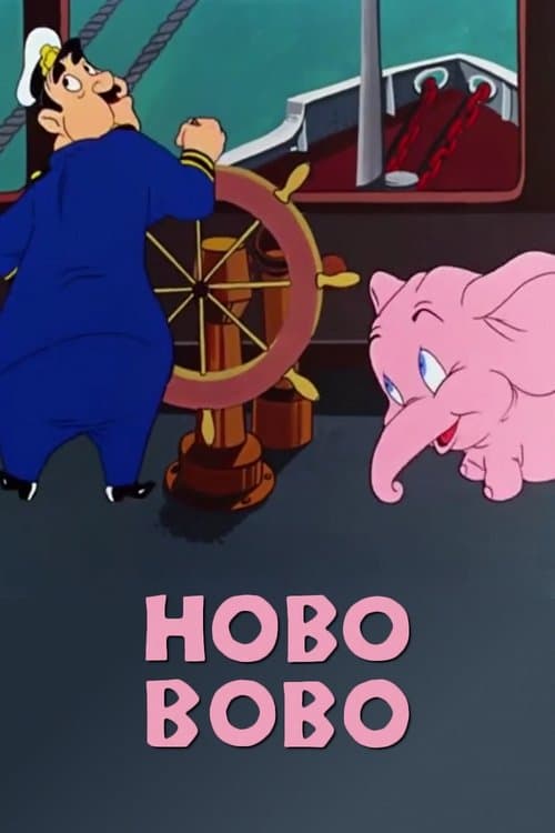 Постер: Hobo Bobo