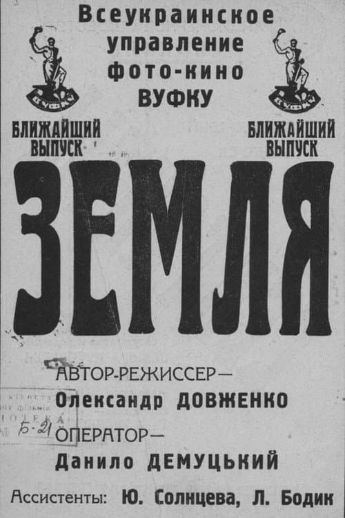 Кадр 2