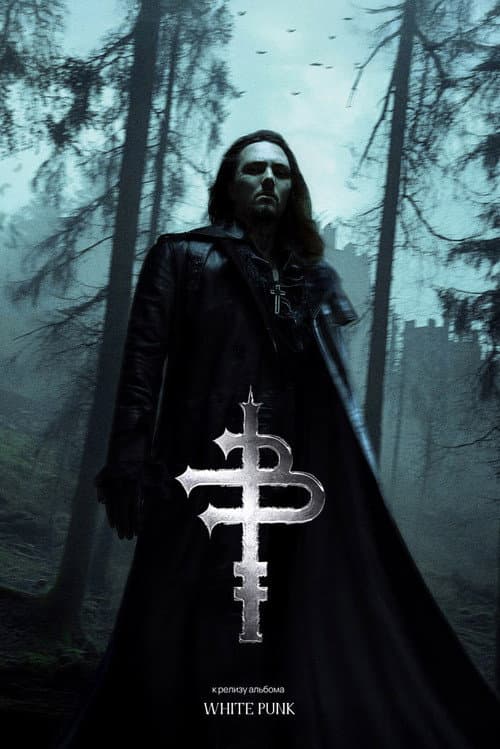 Постер 3