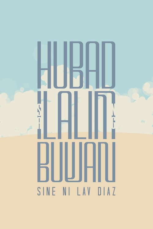 Постер: Hubad sa Ilalim ng Buwan