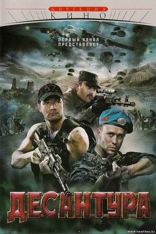 Кадр 2