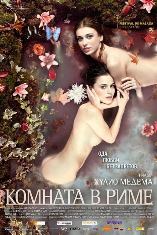Кадр 2