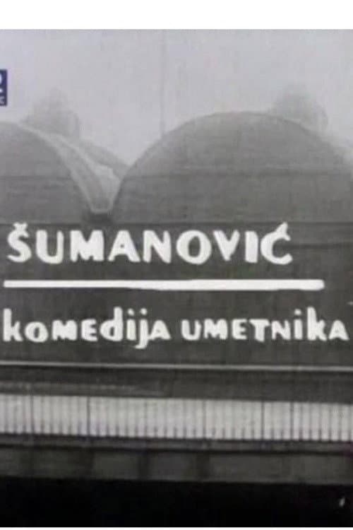 Постер: Šumanović - komedija umetnika