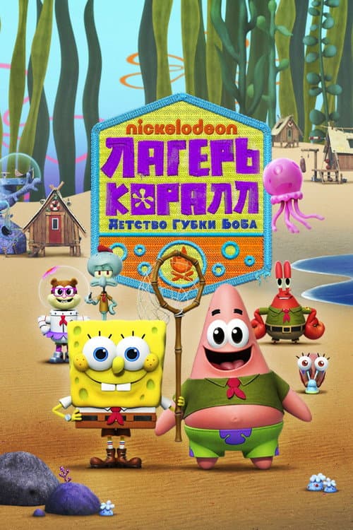 Кадр 4