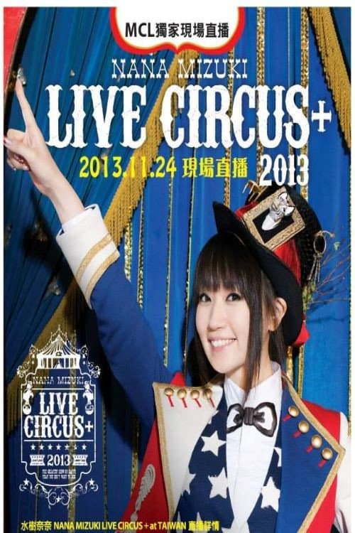 Постер: NANA MIZUKI LIVE CIRCUS 2013+ Legacy Taipei